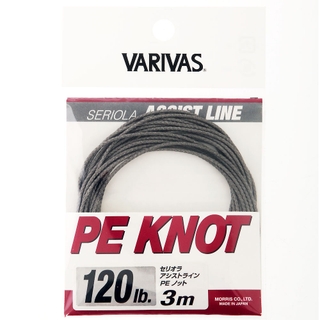 Buy Varivas Seriola Assist Line PE Knot 120lb 3m online at