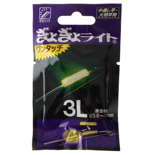 Buy G Light 3L Clip-On Cyalume Glow Stick online at