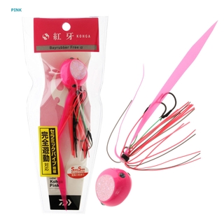 Sakura Golden Bay Baitcasting Rod