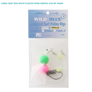 Buy Wild Blue Tackle Long Cast Rig online at