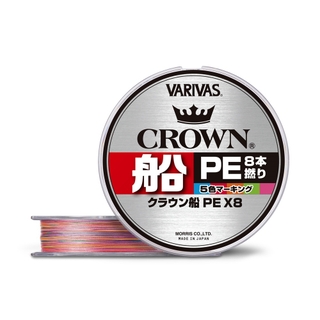 Buy Varivas Crown PE X8 Braid 200m PE1.5 online at