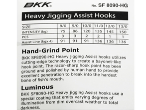 Buy BKK SF8090-HG Heavy Jigging Assist Hooks online at Marine